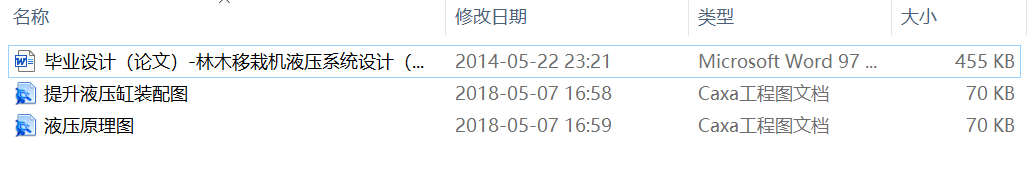 ��ľ���ԙC(j��)Һ��ϵ�y(t��ng)�O(sh��)Ӌ(j��)