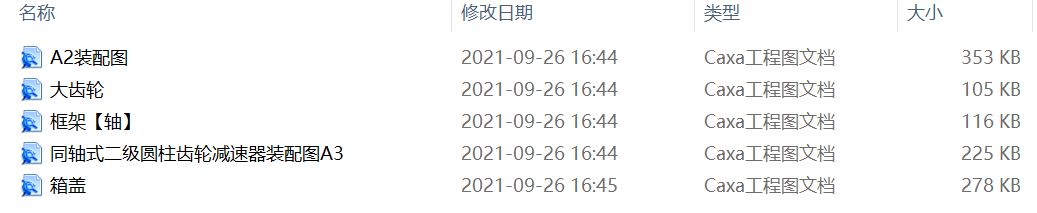 ͬ�Sʽ�����A���X݆�p�����O(sh��)Ӌ(j��)�D��