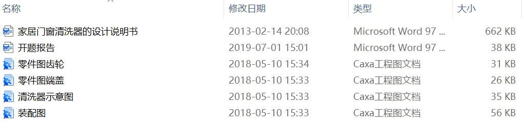 �Ҿ��T����ϴ�����OӋ