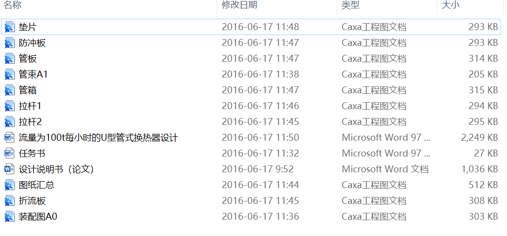 ������100tÿС�r��U�͹�ʽ�Q�����OӋ