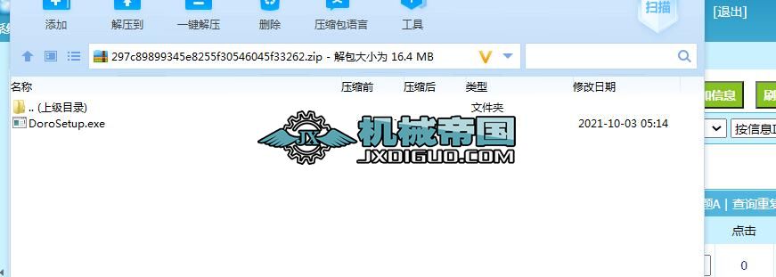 DoroSetup̓�M��ӡ�C