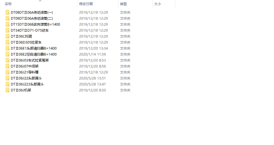 DT��ʽݔ�͙C B=1400��ȫ�ף�