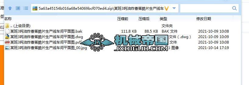 ĳ��3����ը�㽶��Ƭ���a��܇�gƽ��D