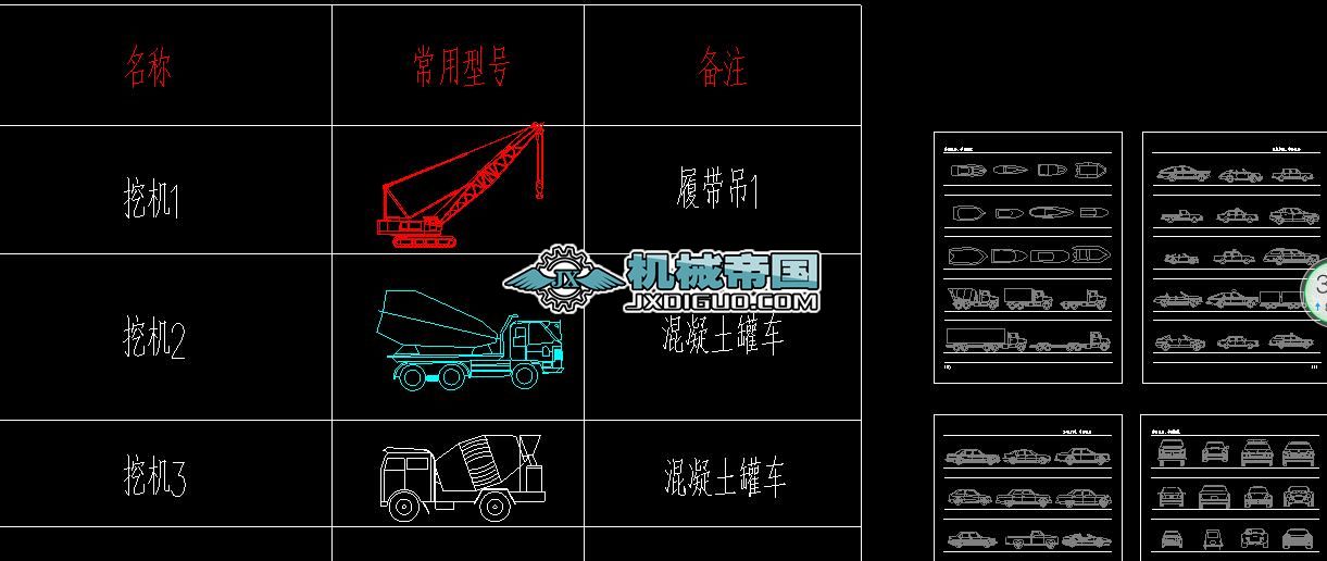 2020.10.16һ���̳��ÙCе�O��CAD�D�����������ڙC����܇����á��Ď�����