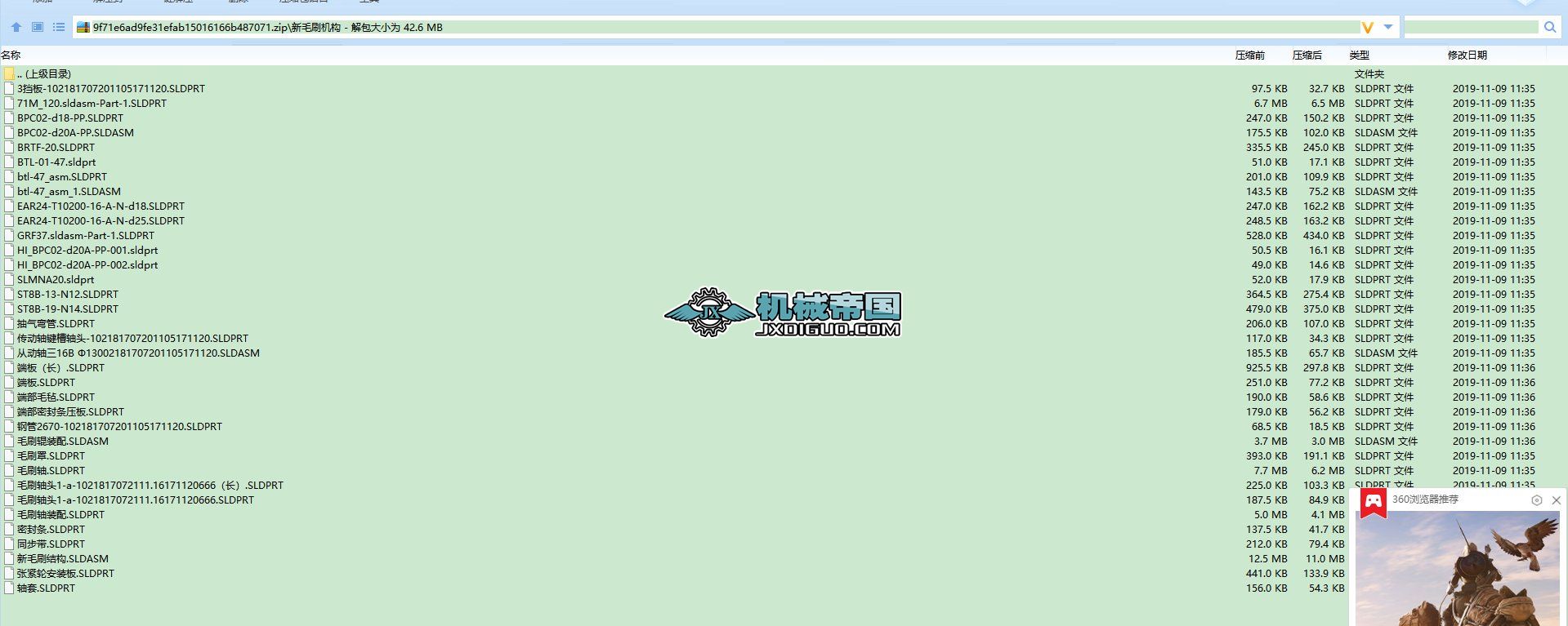 ��ëˢ�C��