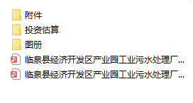 ���I��ˮ̎�����Ј�����