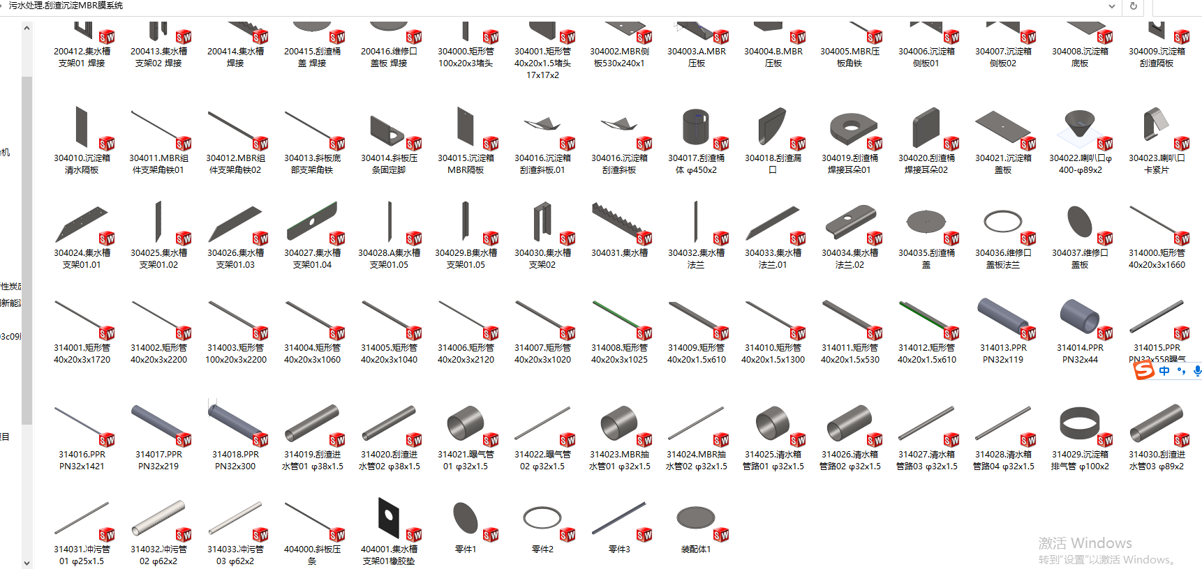 ��ˮ̎��.��ُ�˜ʼ�