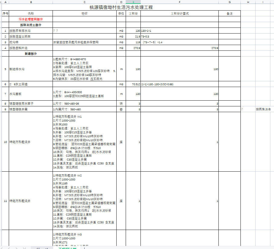 ������Ӌ(j��)��ʽ-ģ���