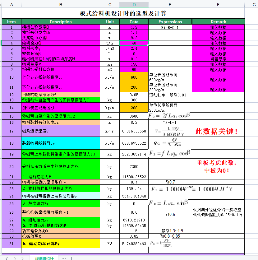 ��ʽ�o�ϙCӋ��