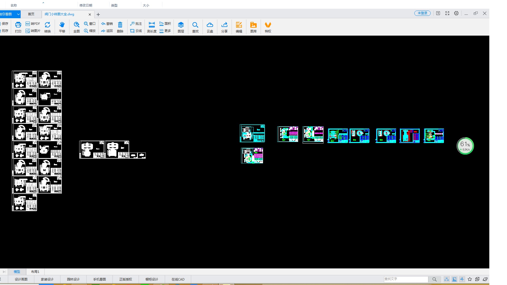 �y�TС�ӈD��ȫ