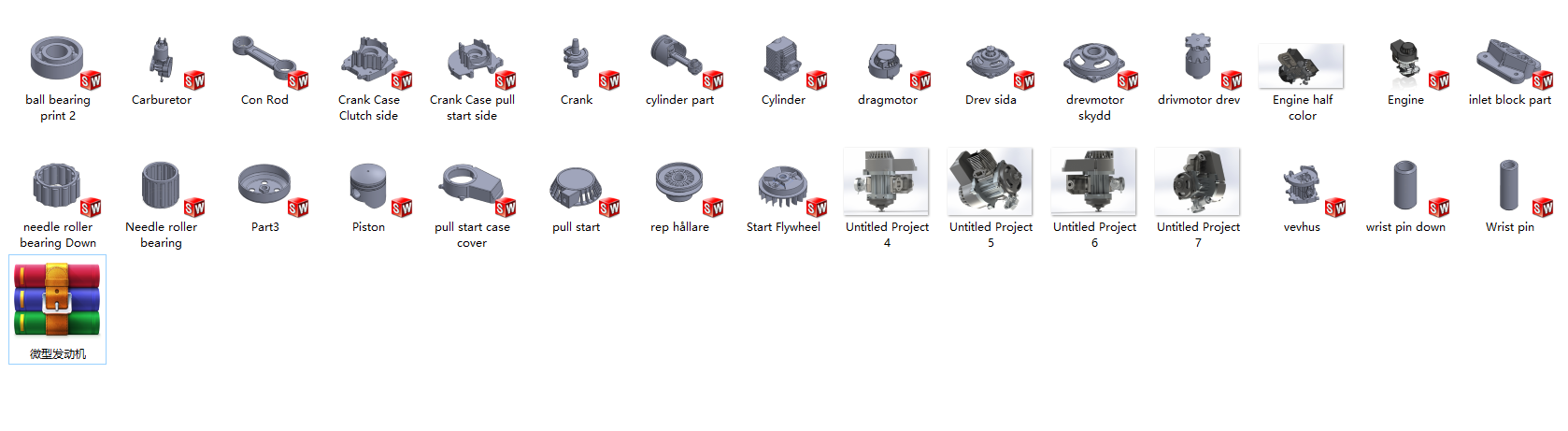 ΢�Ͱl(f��)�әC