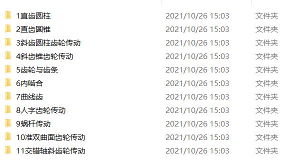 ����X݆��ȫ3D��proe��