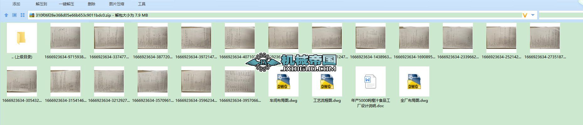 ��a5000����֭�OӋ