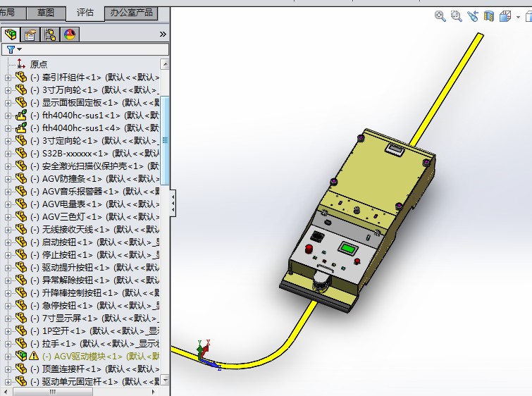 ����ʽ�Ō���AGV