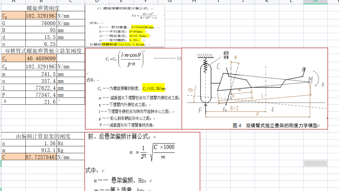 ܇�v�Ҽ�Ӌ������܇�v�OӋ����