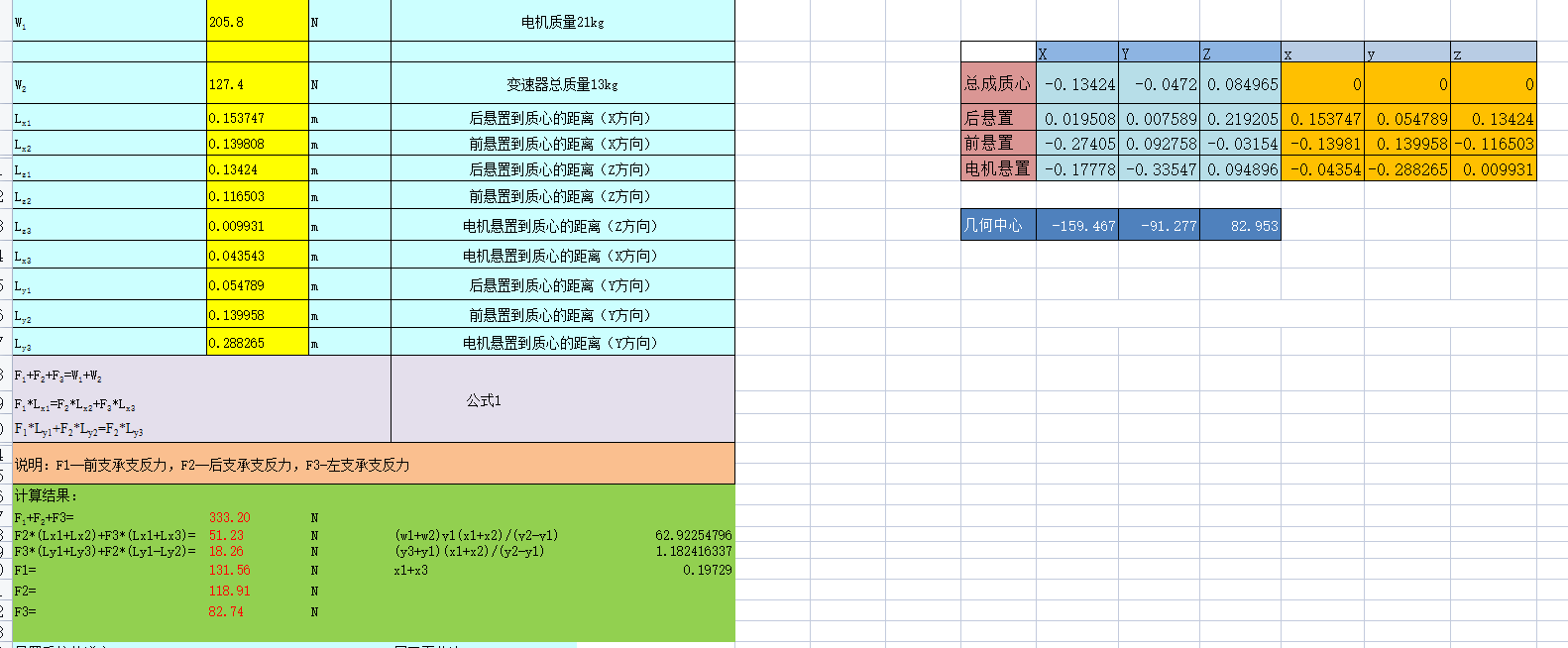 ���Ӽ�����Ӌ�㔵����