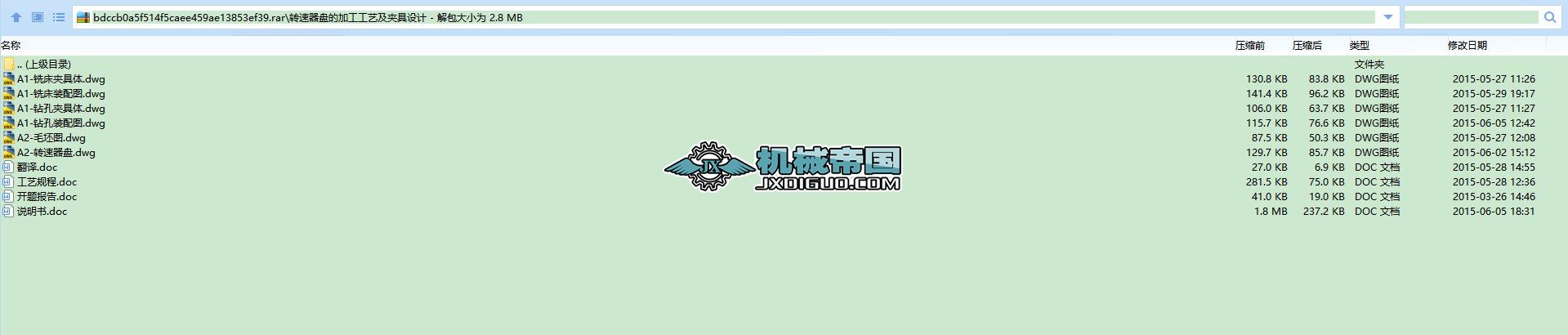 �D�����P�ļӹ���ˇ���A���OӋ