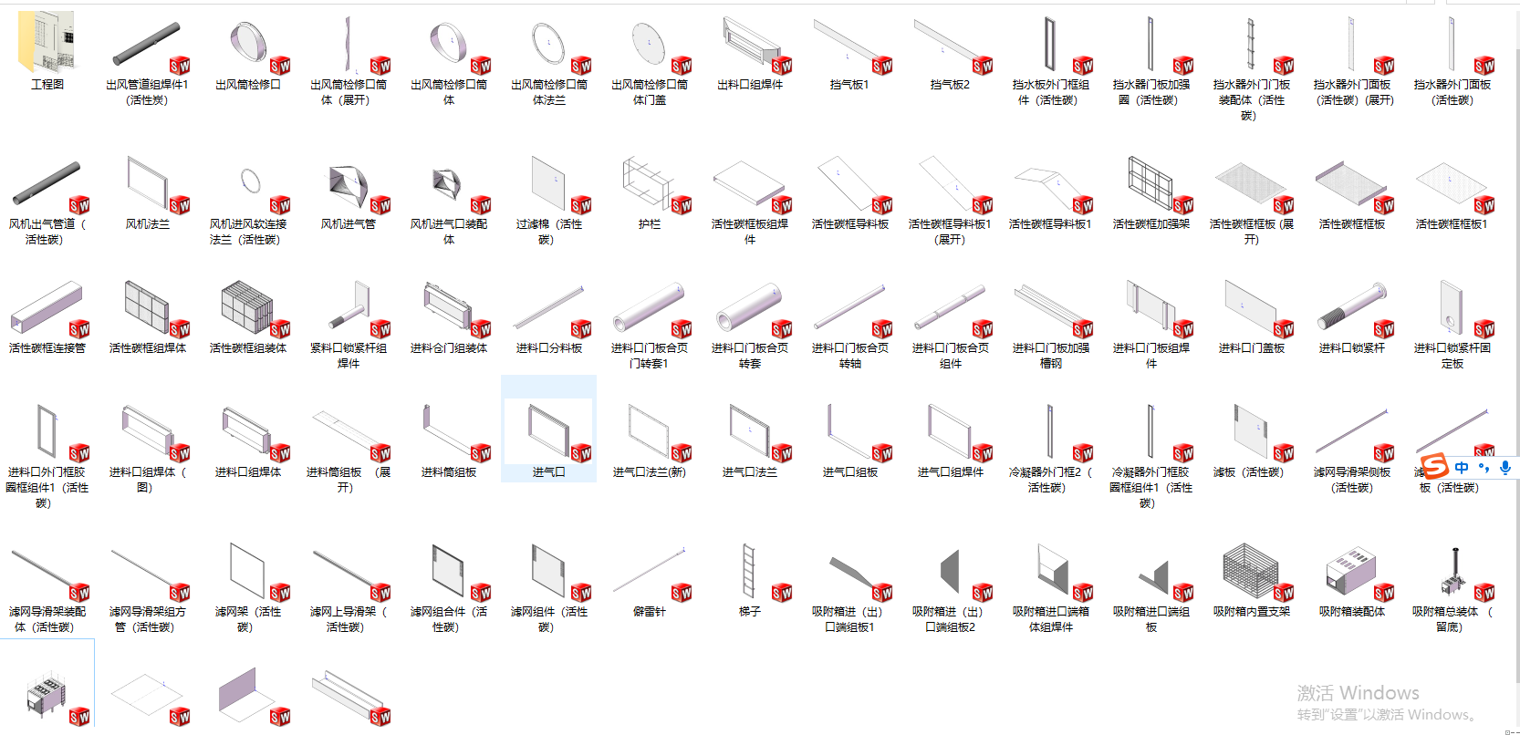 ����̼���������Sȫ�׈D