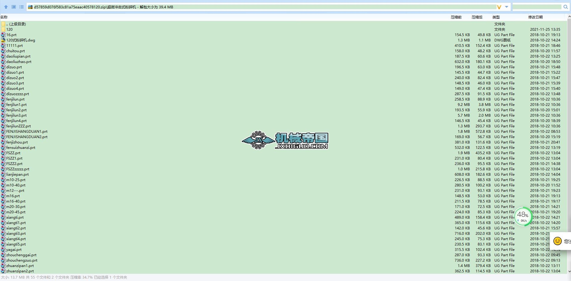 ��΢�_��ʽ����C