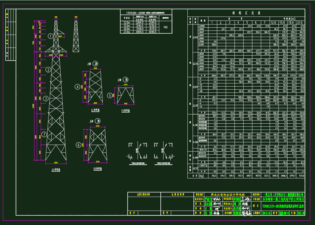 35KV��늾�·�F���Y��ʩ���D