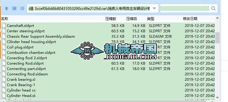 �����ˌ�������܇�v�OӋģ��