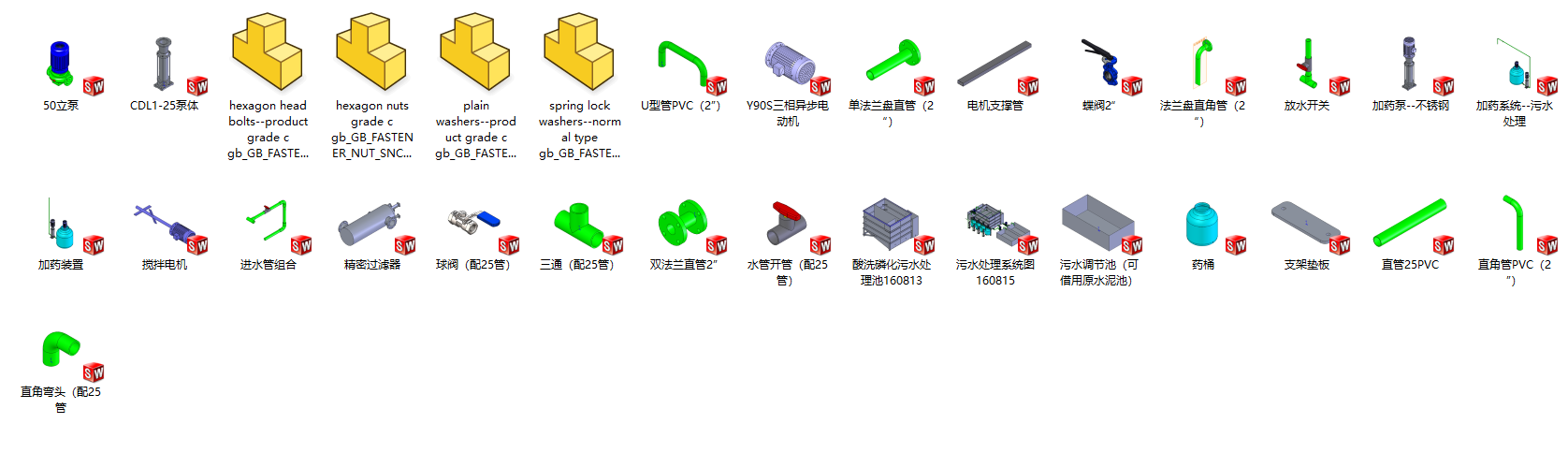 ��ϴ�׻���ˮ̎��ϵ�y(t��ng)3Dģ��