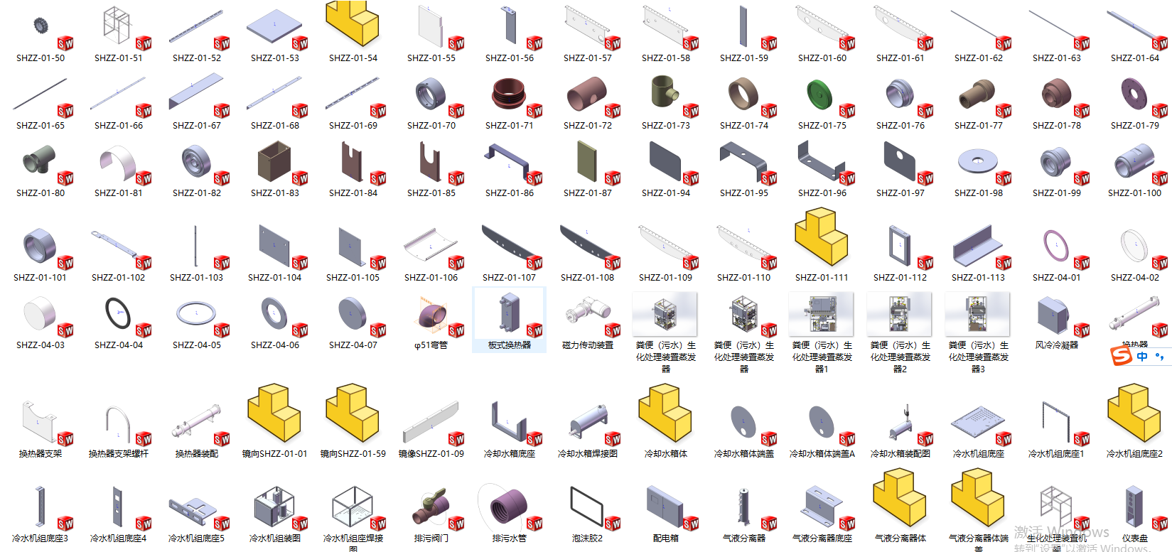 �S�㣨��ˮ������̎���b�����l�� 3Dģ��