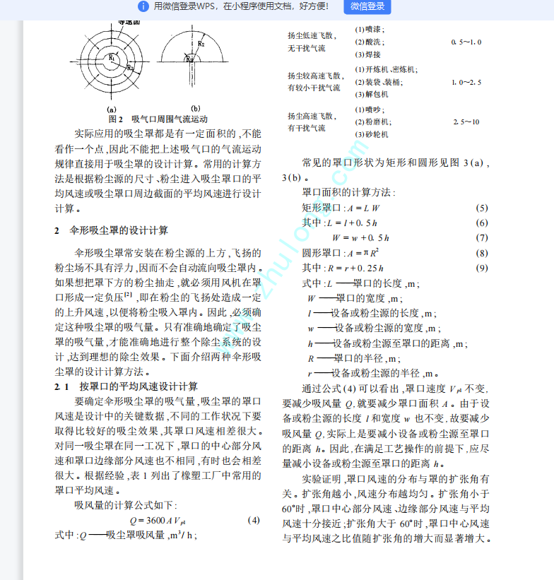 ͨ�L���mϵ�y�����m�ֵ��OӋ�cӋ��