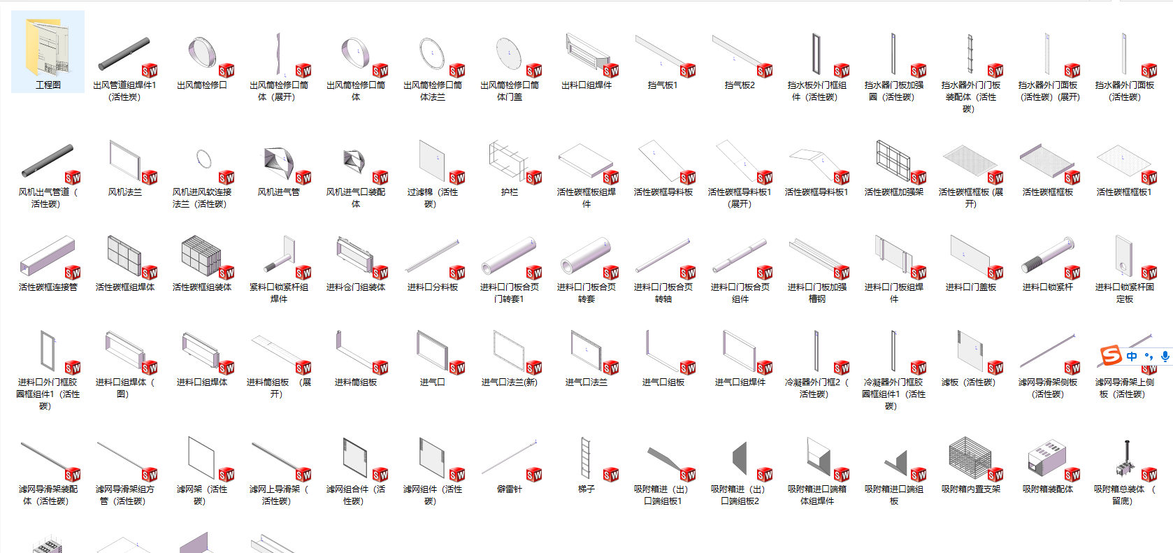 һ�׻���̼���������Sȫ�׈D