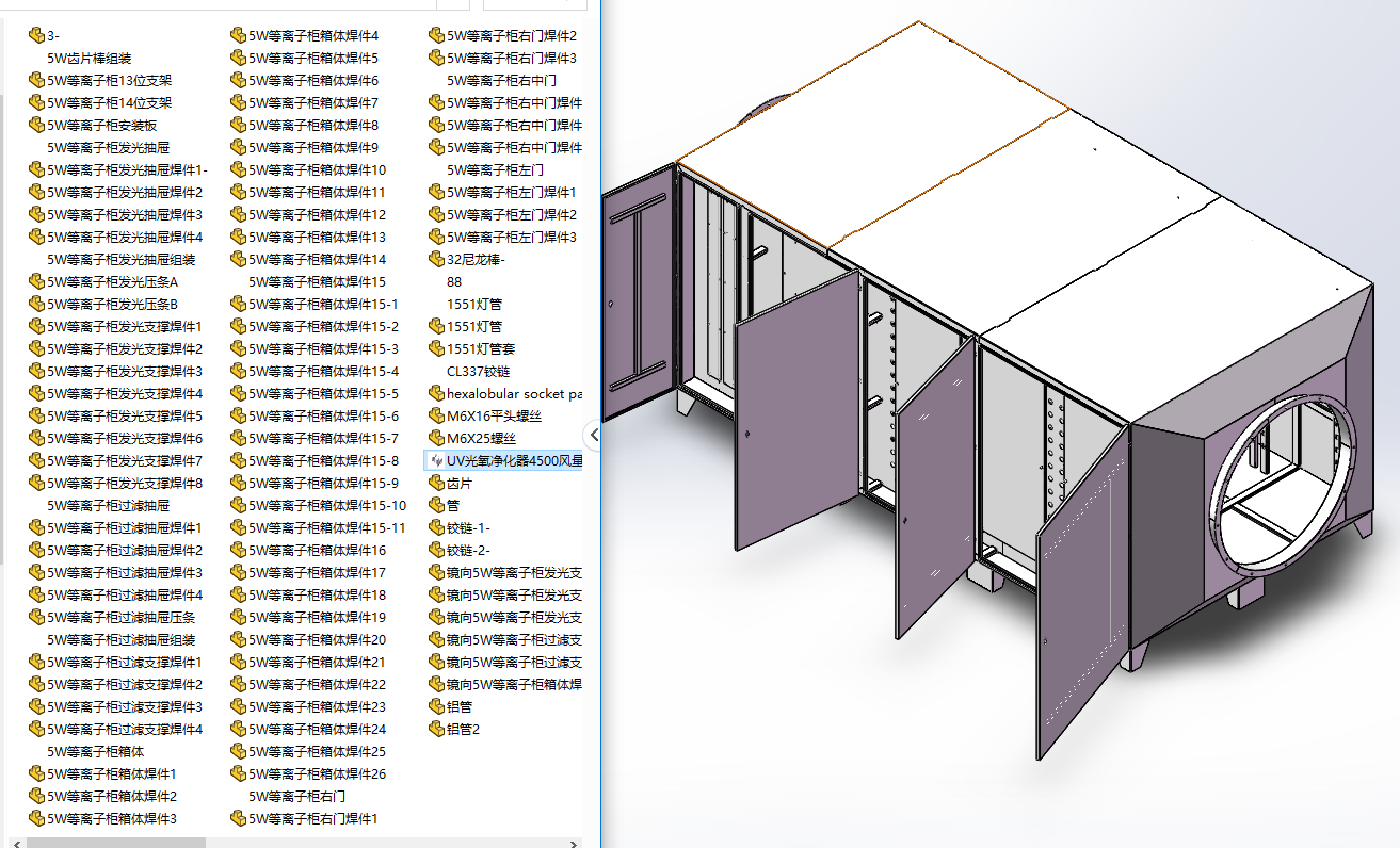 UV����������4500�L(f��ng)�����Sȫ�׈D