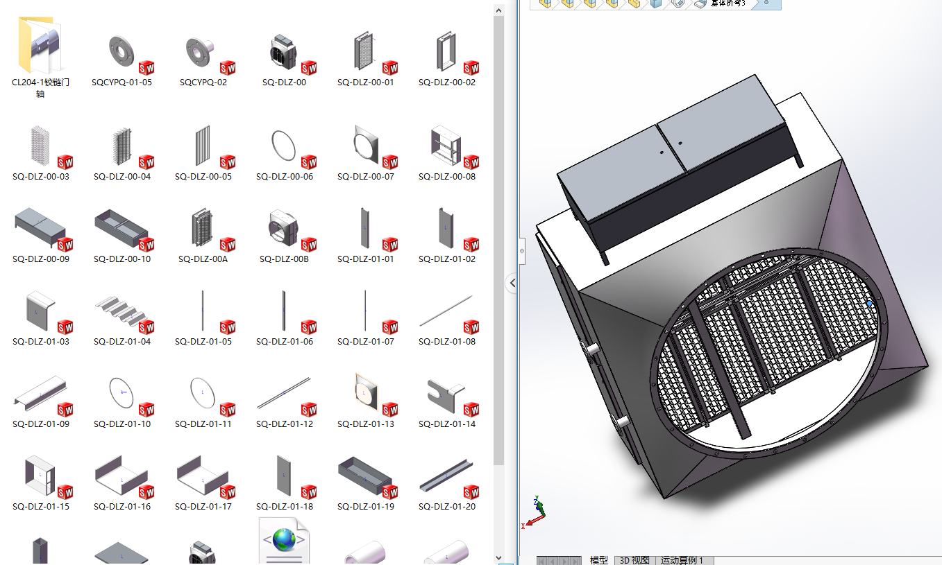 ���x�Ӱl�������Sȫ�׈D