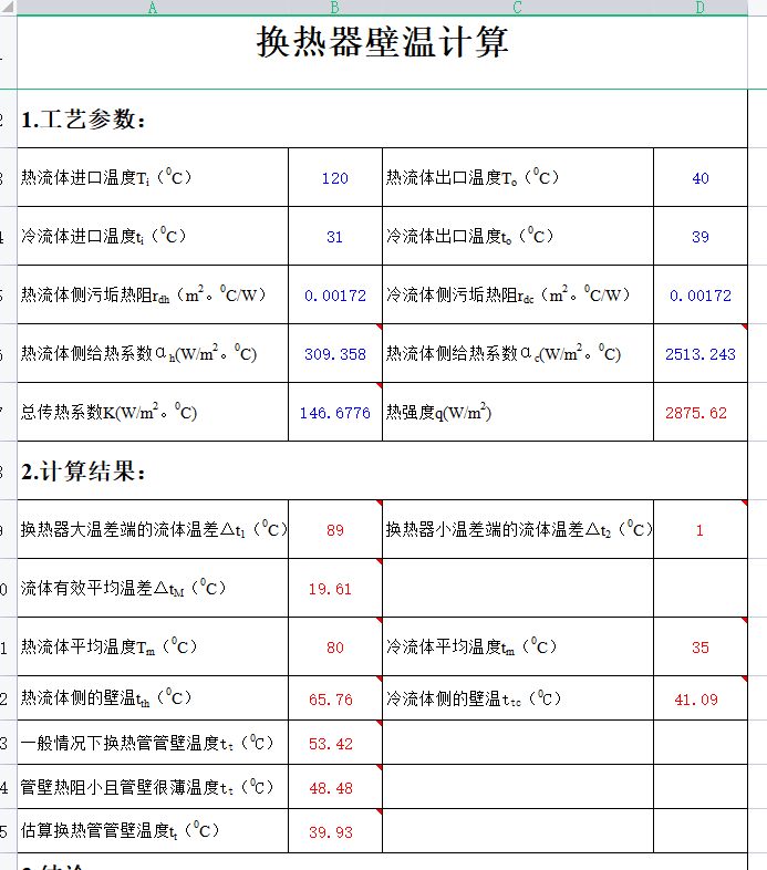 �Q�����ڜ�Ӌ(j��)��