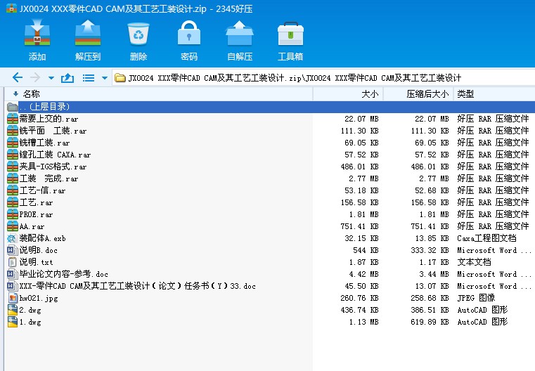 JX0024 XXX���CAD CAM���乤ˇ���b�OӋ