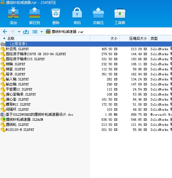 JX0028 ����SOLIDWORKS�Ĕ[���݆�p�����OӋ