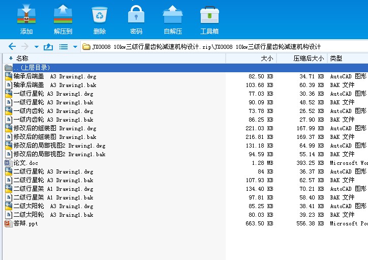 JX0008 10kw���������X݆�p�ٙC���OӋ