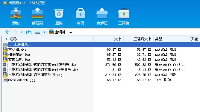 JX0040 ��䓙C͹݆��ʽ��ǰ֧���OӋ