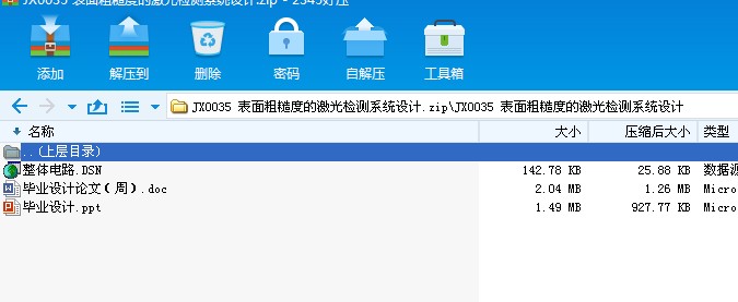 JX0035 ����ֲڶȵļ���z�yϵ�y�OӋ