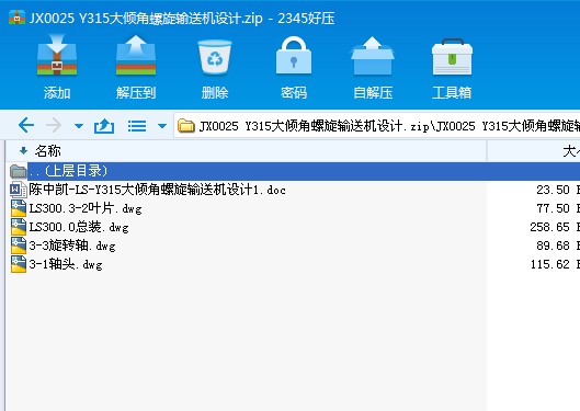 JX0025 Y315��A������ݔ�͙C�OӋ