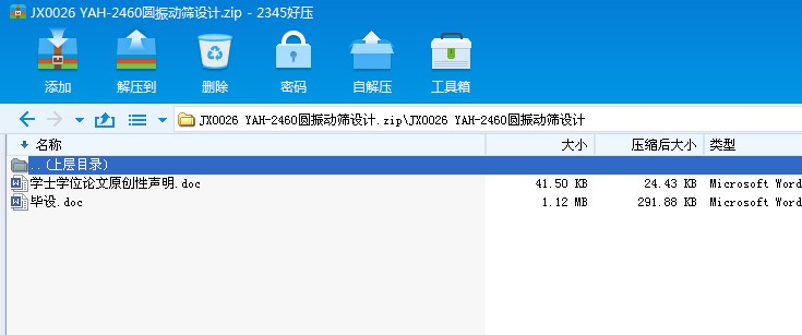 JX0026 YAHһ2460�A���(d��ng)�Y�O(sh��)Ӌ(j��)