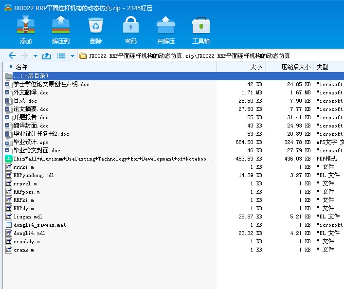 JX0022 RRPƽ���B�U�C��(g��u)�ĄӑB(t��i)����