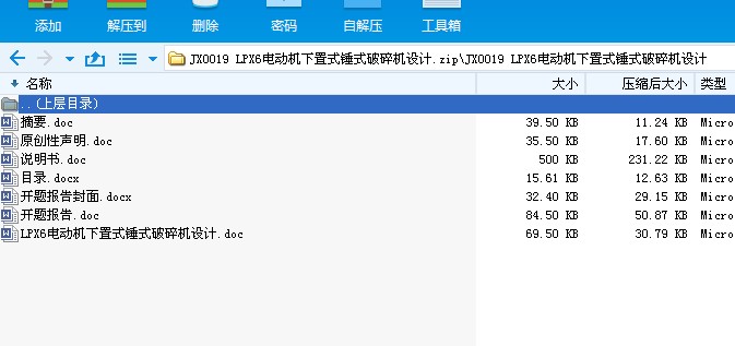 JX0019 LPX6늄әC����ʽ�Nʽ����C�OӋ