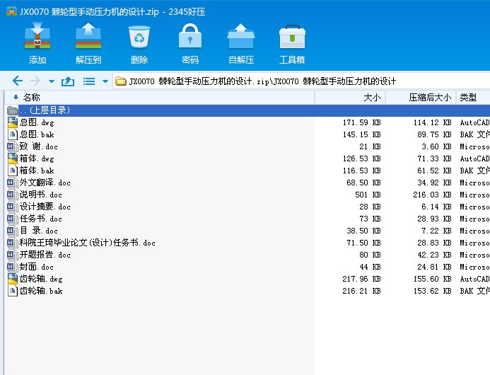 JX0070 ��݆���քӉ����C���OӋ