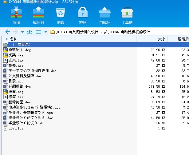 JX0044 늄��ܲ��C���OӋ