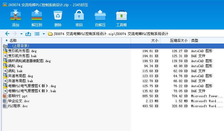 JX0074 �������PLC����ϵ�y�OӋ