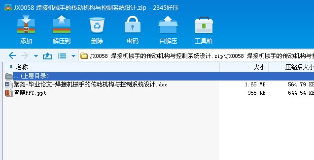 JX0058 ���әCе�ֵĂ��әC���c����ϵ�y�OӋ