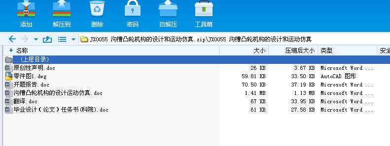JX0055 �ϲ�͹݆�C(j��)��(g��u)���O(sh��)Ӌ(j��)���\(y��n)��(d��ng)����