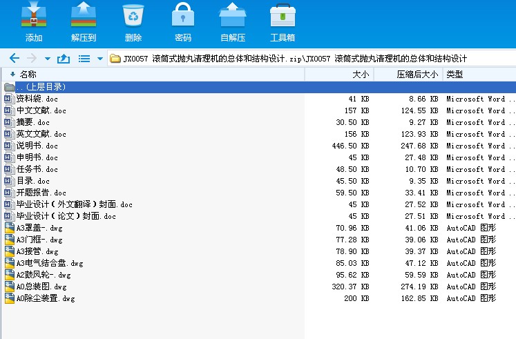 JX0057 �LͲʽ��������C�Ŀ��w�ͽY���OӋ