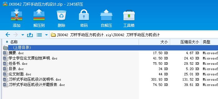 JX0042 ���U�ք�(d��ng)�����C(j��)�O(sh��)Ӌ(j��)