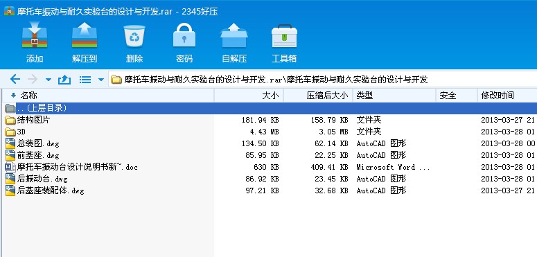 Ħ��܇����c�;Ì���_���OӋ�c�_�l