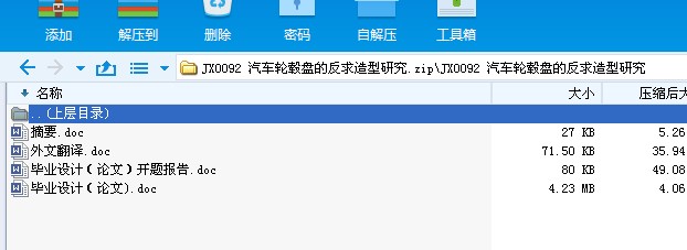 JX0092 ��܇݆ݞ�P�ķ��������о�